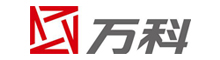 萬(wàn)科